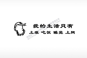 我的生活车牌钥匙扣PLT格式激光打标文件通用矢量图