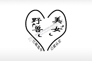 美女野兽个性卡通图案线描PLT格式激光打标文件通用矢量图