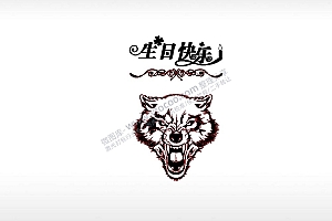 生日快乐属虎祝福节日打火机卡通图EZD格式专用格式激光打标文件