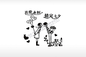 爱情七夕男女个性卡通图案线描PLT格式激光打标文件通用矢量图