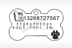 爪子电话标志骨头形背面狗牌AI8.0格式激光打标文件通用矢量图
