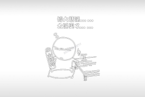博大精深太深奥了夜里挑灯看图书恶搞手机壳个性卡通图案线描