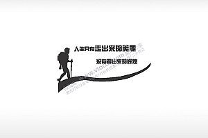 人生只有走出来的美丽黑色字体日常生活少年青春励志