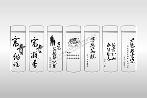 水杯图案合集组合文字黑色水墨文案艺术图案7