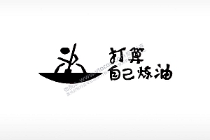 打算自己炼油车牌钥匙扣PLT格式激光打标文件通用矢量图