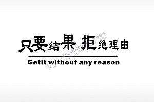 只要结果拒绝理由车牌钥匙扣PLT格式激光打标文件通用矢量图