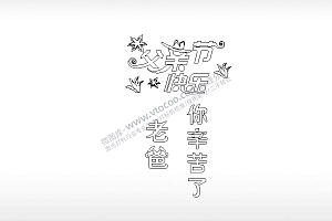 父亲节快乐祝福节日打火机卡通图EZD格式专用格式激光打标文件