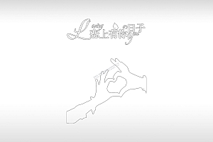 爱情手机壳个性卡通图案线描PLT格式激光打标文件通用矢量图