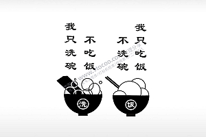 誓言爱情男女个性卡通图案线描PLT格式激光打标文件通用矢量图
