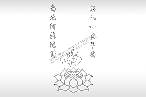 好人一生平安手机壳个性卡通图案线描PLT格式激光打标文件通用矢量图