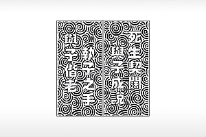 誓言个性卡通图案线描PLT格式激光打标文件通用矢量图