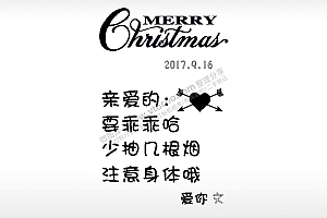 爱情祝福节日打火机卡通图EZD格式专用格式激光打标文件