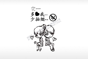 情侣祝福节日打火机卡通图EZD格式专用格式激光打标文件