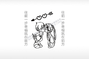 誓言爱情男女个性卡通图案线描PLT格式激光打标文件通用矢量图