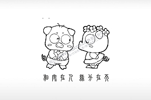 爱情誓言个性卡通图案线描PLT格式激光打标文件通用矢量图