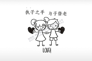 爱情男女誓言个性卡通图案线描PLT格式激光打标文件通用矢量图