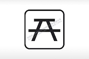 座椅休息交通公共标志生活日常公共图标系列布告栏黑色白色