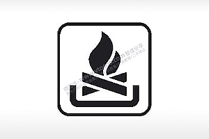 生火篝火公共标志生活日常公共图标系列布告栏黑色白色