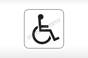 无障碍标识残疾人厕所公共标志生活日常公共图标系列布告栏黑色白色