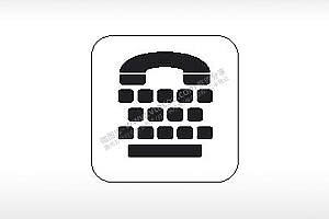 电话键盘提示公共标志生活日常公共图标系列布告栏黑色白色