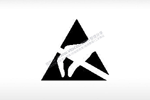禁止采摘伸手公共标志生活日常公共图标系列布告栏黑色白色