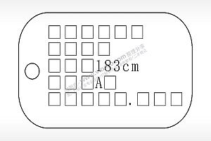 姓名身高血型军事项链AI8.0格式激光打标文件通用矢量图