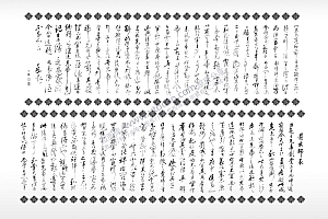 出师表扫描三国诸葛亮古诗名句AI8.0格式激光打标文件通用矢量图
