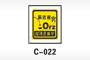 汽车贴花卡通名图精品车贴精选AI8.0格式激光打标文件通用矢量图
