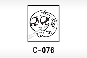 汽车贴花卡通名图精品车贴精选AI8.0格式激光打标文件通用矢量图