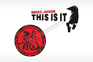 THISISIT 龙汽车贴花卡通名图精品车贴精选