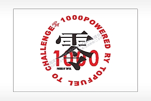 零1000汽车贴花卡通名图精品车贴精选