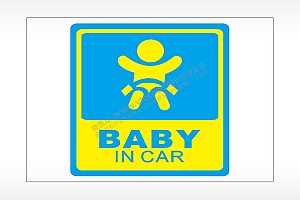 BABY IN CAR 汽车贴花卡通名图精品车贴精选