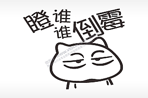 卡通图名图精品车贴精选AI8.0格式激光打标文件通用矢量图