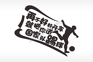 卡通图名图精品车贴精选AI8.0格式激光打标文件通用矢量图