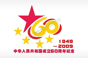 卡通图名图精品车贴精选AI8.0格式激光打标文件通用矢量图