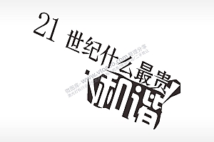 卡通图名图精品车贴精选AI8.0格式激光打标文件通用矢量图