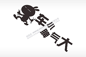 卡通图名图精品车贴精选AI8.0格式激光打标文件通用矢量图