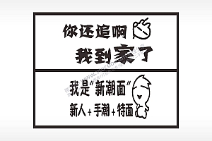 搞笑卡通合集名图精品车贴精选AI8.0格式激光打标文件通用矢量图