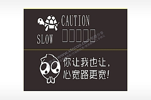 卡通文字名图精品车贴精选AI8.0格式激光打标文件通用矢量图