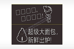 卡通文字名图精品车贴精选AI8.0格式激光打标文件通用矢量图