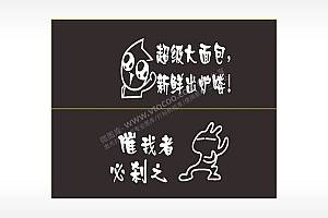 卡通文字名图精品车贴精选AI8.0格式激光打标文件通用矢量图