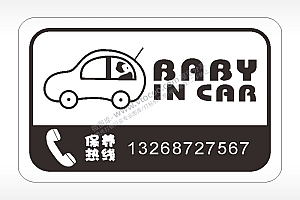 卡通电话贴纸名图精品车贴精选AI8.0格式激光打标文件通用矢量图