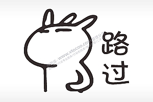 卡通贴纸名图精品车贴精选AI8.0格式激光打标文件通用矢量图