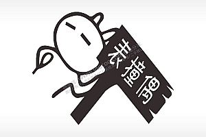 卡通贴纸名图精品车贴精选AI8.0格式激光打标文件通用矢量图