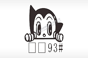 卡通贴纸名图精品车贴精选AI8.0格式激光打标文件通用矢量图