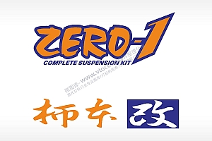 汽车贴花卡通名图精品车贴精选AI8.0格式激光打标文件通用矢量图