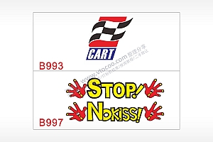 CART STOP汽车贴花卡通名图精品车贴精选