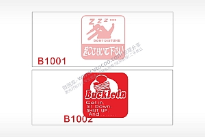 睡觉 Buckle In汽车贴花卡通名图精品车贴精选
