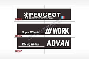 PEUCEOT WORK ADVAN汽车贴花卡通名图精品车贴精选