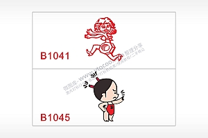零件人小破孩小丫汽车贴花卡通名图精品车贴精选